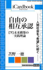 詩想舎のプレスリリース画像1