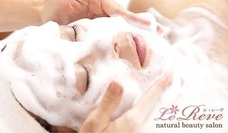 ルレーヴ代官山のプレスリリース画像1