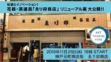 TAKTのプレスリリース画像2