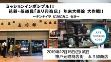 TAKTのプレスリリース画像3