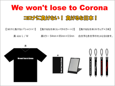 VAMP UPのプレスリリース画像1