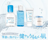 VAMP UPのプレスリリース画像1