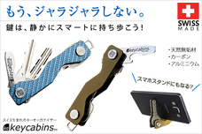 タオワークスのプレスリリース画像1