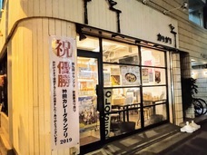 株式会社ジェイ・イシカワのプレスリリース画像2