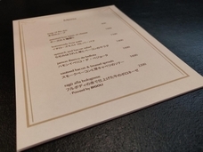 株式会社ジェイ・イシカワのプレスリリース画像4