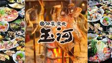 有限会社野村興業のプレスリリース