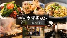 有限会社野村興業のプレスリリース画像1