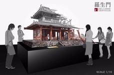 協同組合　日本映画・テレビ美術監督協会のプレスリリース画像2