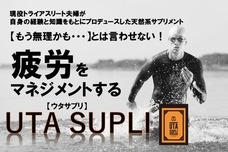 株式会社ANTY&#39;Sのプレスリリース画像1