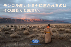 合同会社コンバージェンスジャパンのプレスリリース画像1