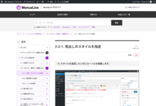 株式会社シーブレインのプレスリリース画像1
