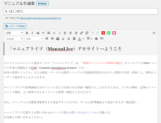 株式会社シーブレインのプレスリリース画像2