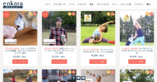 合同会社enkaraのプレスリリース画像1