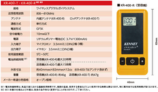 株式会社パシフィックネットのプレスリリース画像3