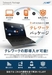 株式会社パシフィックネットのプレスリリース12