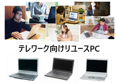 株式会社パシフィックネットのプレスリリース画像2