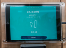 株式会社パシフィックネットのプレスリリース画像7