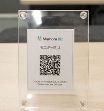 株式会社パシフィックネットのプレスリリース画像5