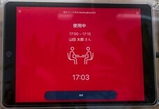 株式会社パシフィックネットのプレスリリース画像8