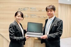 株式会社パシフィックネットのプレスリリース画像1