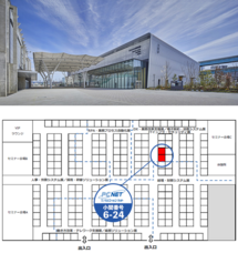 株式会社パシフィックネットのプレスリリース画像1