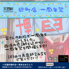 株式会社エルグッドヒューマーのプレスリリース画像1