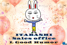 株式会社エルグッドヒューマーのプレスリリース画像1