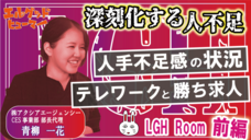 株式会社エルグッドヒューマーのプレスリリース画像1