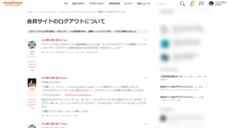 加藤穂高のプレスリリース画像2