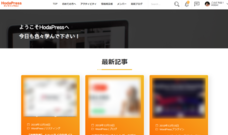 加藤穂高のプレスリリース画像1