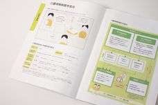 株式会社アイワットのプレスリリース画像1