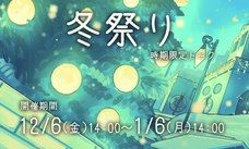 株式会社アットステージのプレスリリース画像1