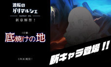 株式会社アットステージのプレスリリース画像1