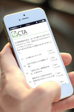 一般社団法人カラータイプ協会のプレスリリース画像1