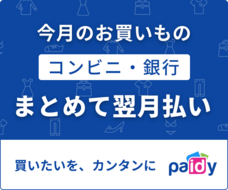 インターワークス株式会社のプレスリリース画像1