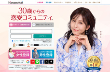 インターワークス株式会社のプレスリリース画像1