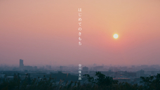 ティアフル製作委員会のプレスリリース画像8