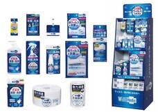 扶桑化学株式会社のプレスリリース