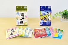 扶桑化学株式会社のプレスリリース