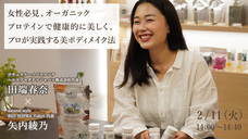 株式会社UCHIAGEのプレスリリース画像1