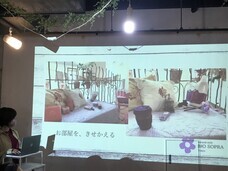 株式会社UCHIAGEのプレスリリース画像1