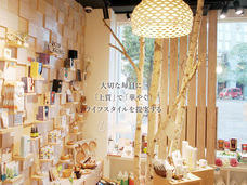 株式会社UCHIAGEのプレスリリース画像1