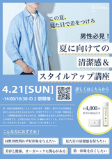 株式会社UCHIAGEのプレスリリース画像1