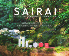 株式会社UCHIAGEのプレスリリース画像1