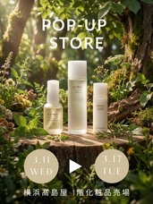 株式会社UCHIAGEのプレスリリース画像1