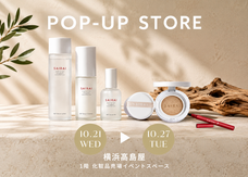 株式会社UCHIAGEのプレスリリース画像1
