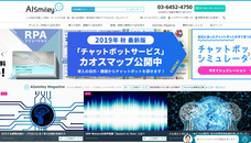 株式会社アイスマイリーのプレスリリース画像1