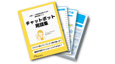 株式会社アイスマイリーのプレスリリース画像1