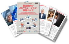 株式会社アイスマイリーのプレスリリース画像1