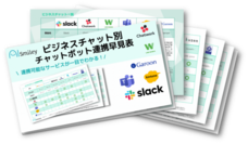 株式会社アイスマイリーのプレスリリース画像1